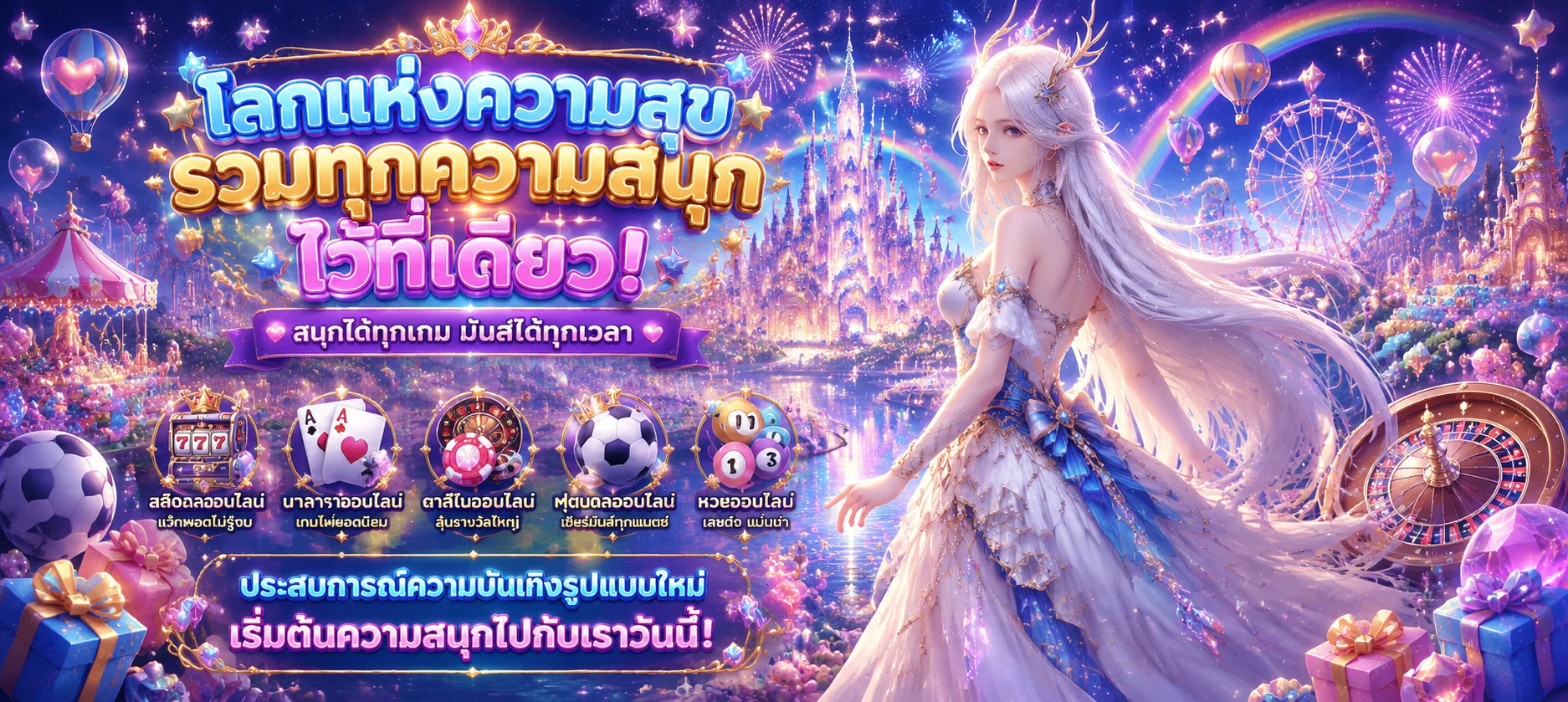 ทดลองเล่นสล็อต PG บนมือถือผ่านเบราว์เซอร์