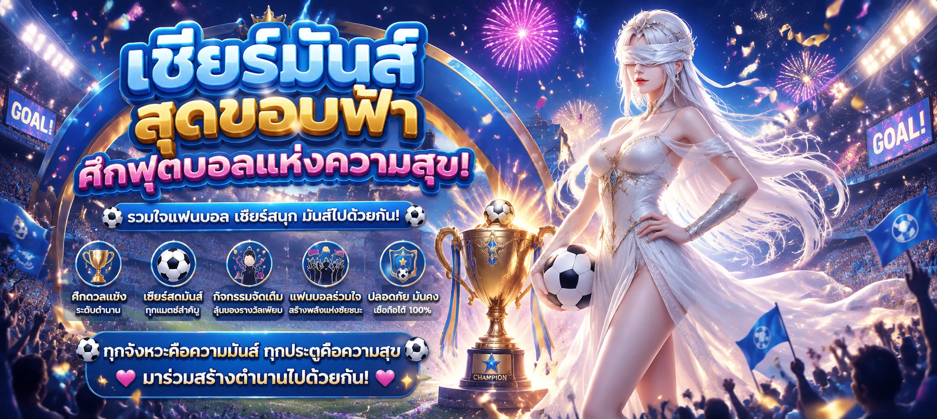 เครดิตทดลองเล่นฟรีในระบบ PG Wallet รีเซ็ตได้ไม่จำกัด