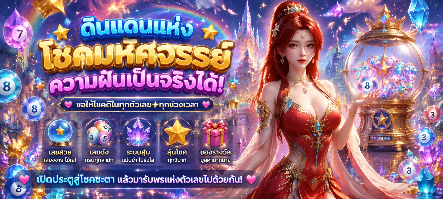 ช่องทางติดต่อทีมงาน PG Wallet 24 ชั่วโมง